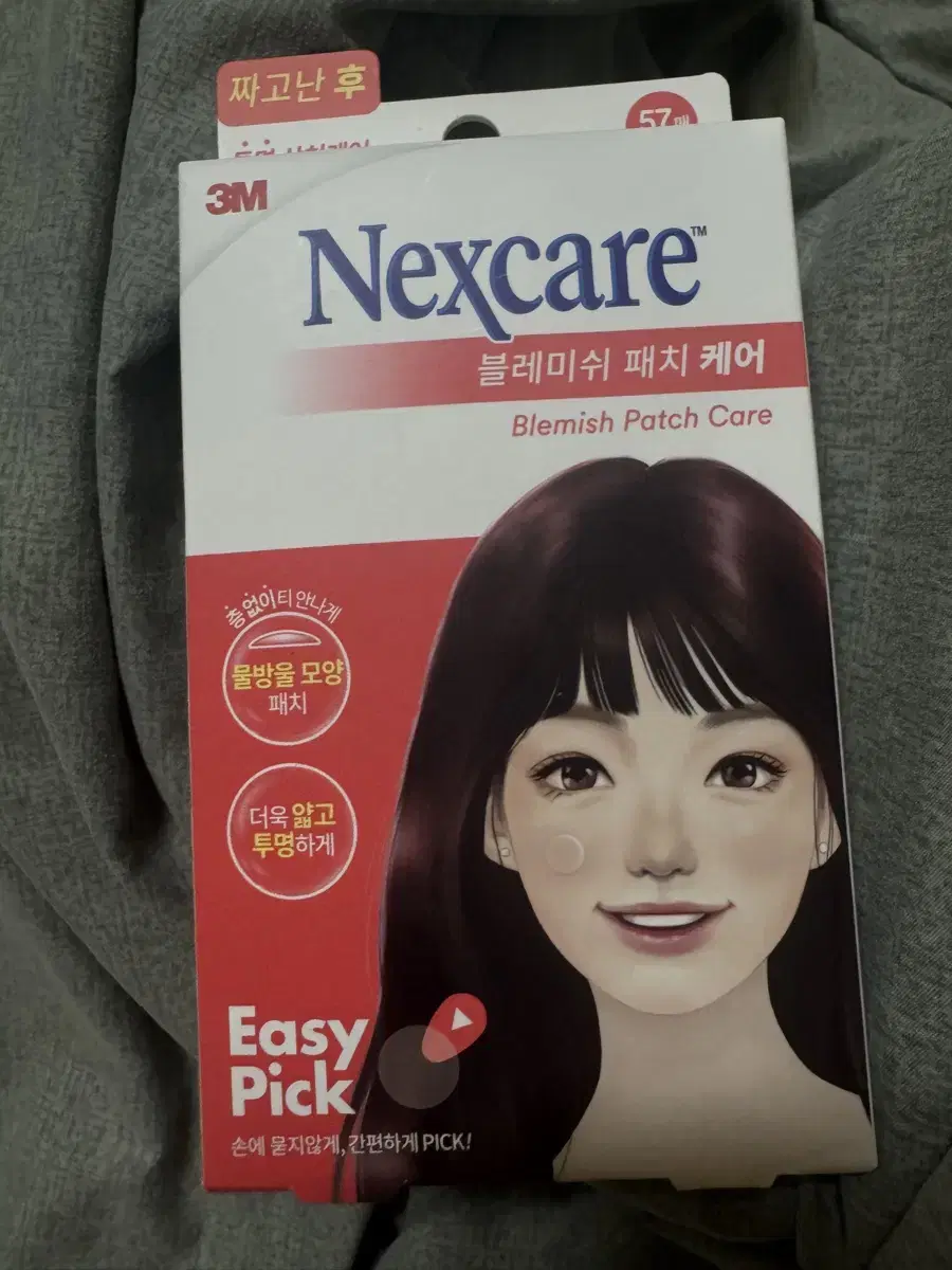 넥스케어 블레미쉬 패치 케어